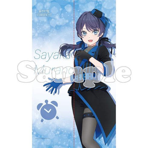 『ラブライブ!蓮ノ空女学院スクールアイドルクラブ』マルチタペストリーのれん 村野 さやか